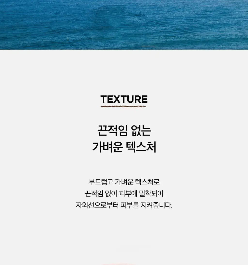 [톤업선크림]스킨1004 마다가스카르 센텔라 톤 브라이트닝 톤업 선스크린 50ml 상세페이지 15